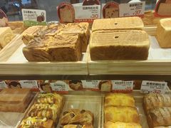 -爸爸糖吐司面包(悠唐购物中心店)