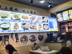 -驴公驴婆(曹杨店)