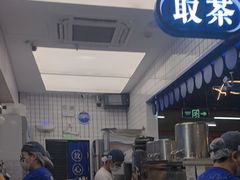 -煲珠公·老红糖珍珠奶茶(长宁龙之梦店)