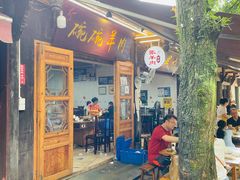 门面-老桥张羊肉