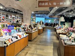 -方所(华润万象城店)