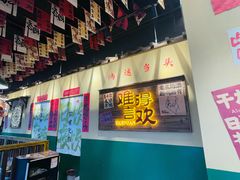 -蜀川川破店·江湖菜·烧烤(北京首店)