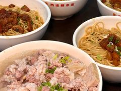 -王记新汕头肠粉炖汤