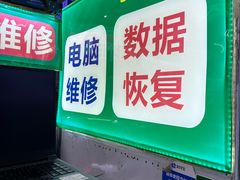 -赛格电子市场(华强北路店)