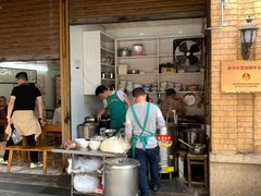 -蒋六十八梯眼镜面(渝中店)
