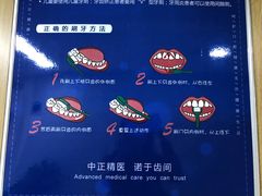 -西安中诺口腔医院·种植(总院)