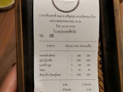 账单-The Dishes Seafood & Restaurant