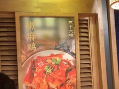 -三十六味匠猪蹄(三元桥店)