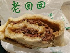 肉龙-老回回小吃(百万庄店)