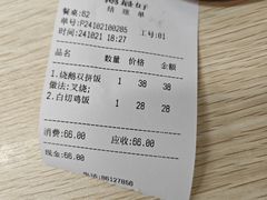 -鹅最好(南光店)