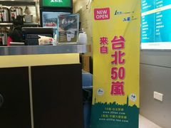 -1点点(三阳广场店)
