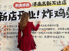 -万达广场(济南高新店)
