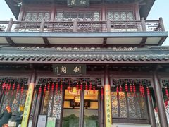 -虞山风景区
