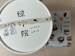 -绿小院(荔湾店)