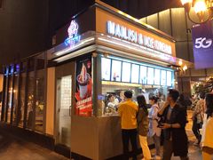 -麦丽丝红油辣椒冰淇淋(江家巷店)