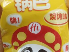 -海底捞火锅(丰尚国际广场店)