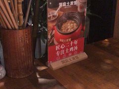 露天位-洞庭土菜小炒馆(易发广场店)