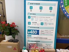 -中国民生银行(上海同福支行)