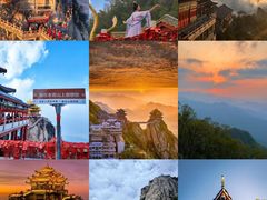 -老君山风景名胜区