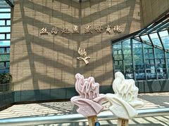 -西安大唐西市博物馆