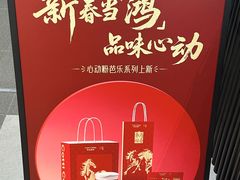 -库迪咖啡(兆丰广场店)