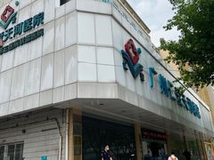-广州仁爱天河医院体检中心