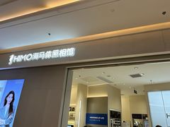 -海马体照相馆(深圳光明蓝鲸世界店)