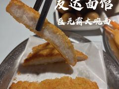 -友达面馆(广州总店)