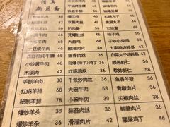 -新月斋(豆瓣胡同店)