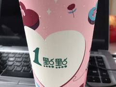 -1点点(晒布店)