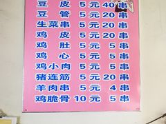 -老太太豆皮(南芬店)