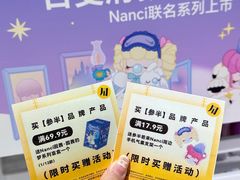 -KKV(深圳宏发大仟里店)