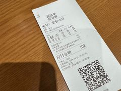 -屋有鲜