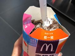 -麦当劳(潮阳店)