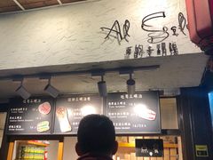 门面-Al Salam莫的三明治
