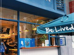 门面-Be Lived Cafe比例咖啡(摩天轮店)