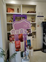 -香秀空间科技抗衰·美容中心