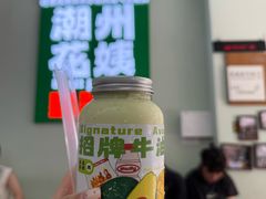 -花姨·老电影院果汁冰(开元店)