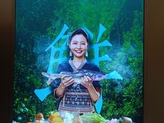 -鲜潭蒸汽石锅鱼(五道口购物中心店)