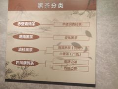 -羊楼洞