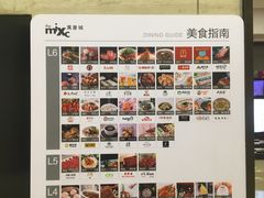 大堂-鱼上·烤鱼(万象城店)