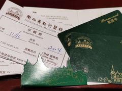 -马勒别墅饭店(静安寺店)