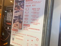 -CoCo都可(白石洲店)