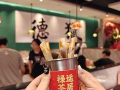 -禄运茶居·手工点心(猎德店)