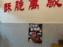 -东瓯泡泡(百里东路店)
