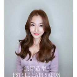 -P.STYLE派斯造型