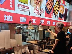 -聚点串吧·北京烧烤(赵登禹路店)