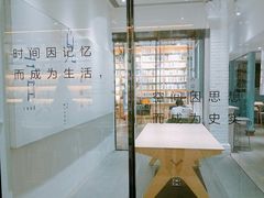 -三联韬奋书店(宽窄巷子店)