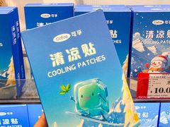-AEON永旺(东方宝泰店)