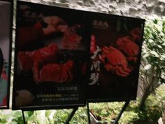 -宴昆山·私房菜(春晖店)